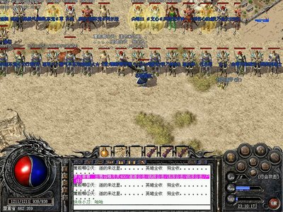 热血传奇sf唤醒你心中的战斗魂